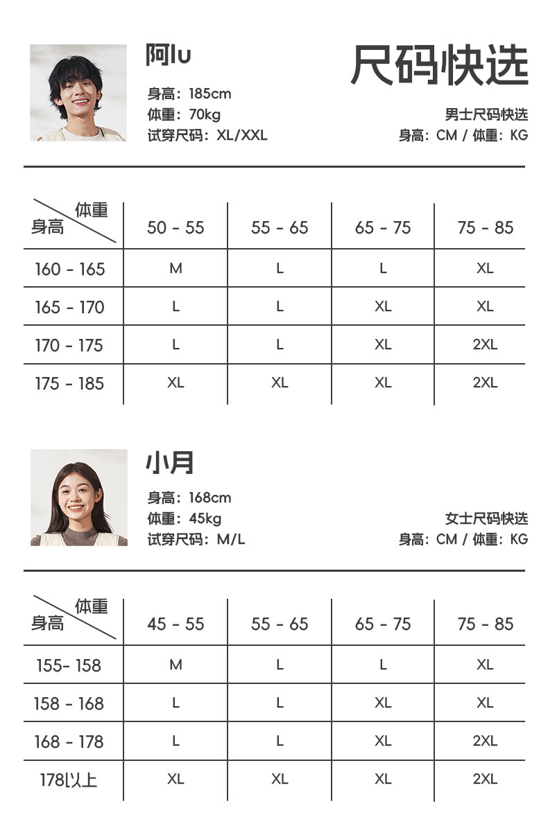 FLEXWARM飞乐思 发热马甲