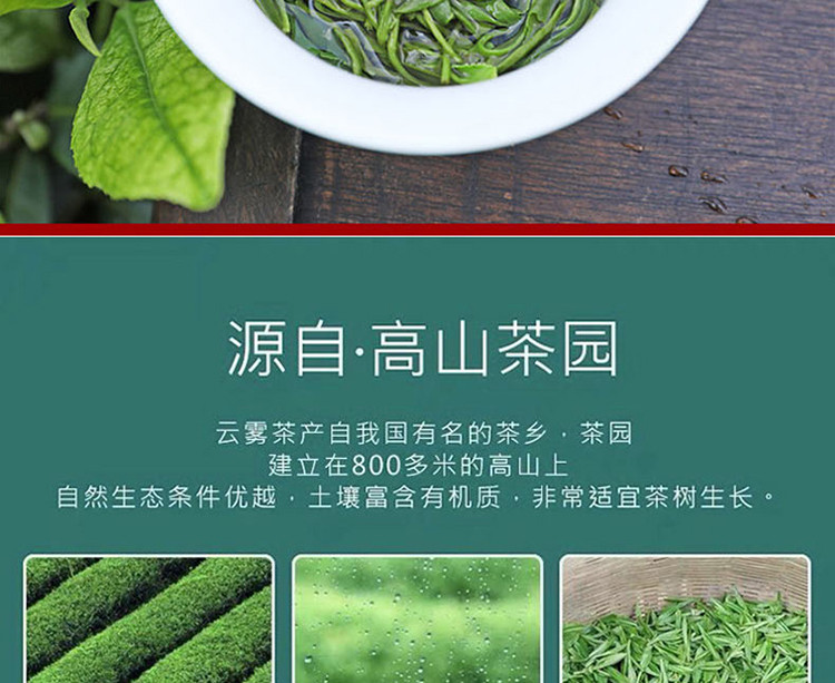 鑫勇泰 丝绵茶 绿茶