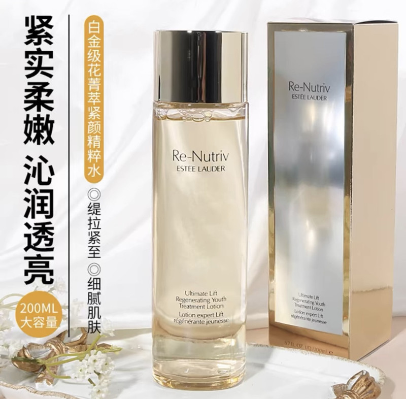 雅诗兰黛/ESTEE LAUDER 白金级赋活精华水 200ml