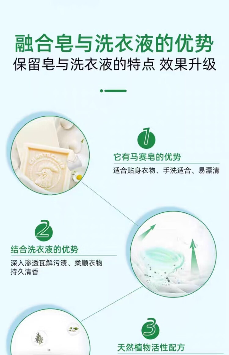 大公鸡管家 液态洗衣皂（白苔香味）1000ml【2瓶】