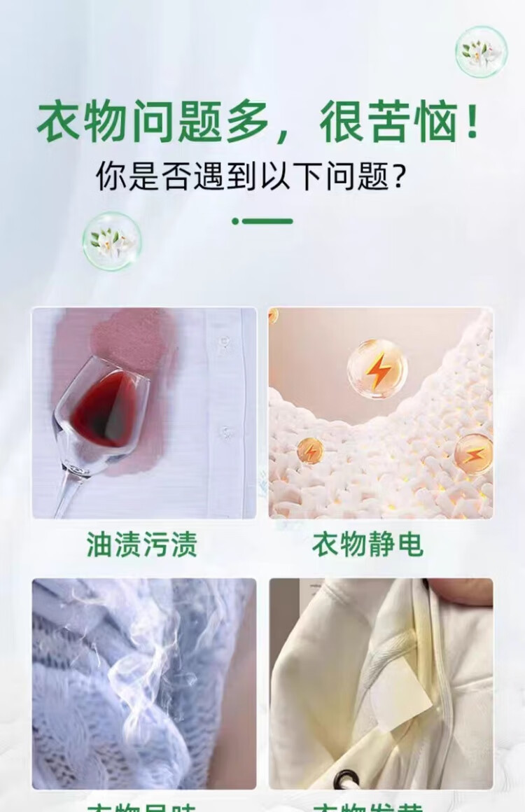 大公鸡管家 液态洗衣皂（白苔香味）1000ml【2瓶】