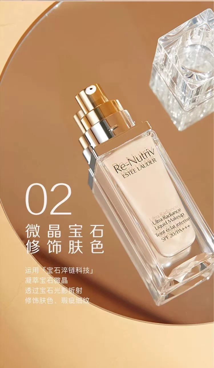 雅诗兰黛/ESTEE LAUDER 白金级奢宠光璨精华粉底液（1C0#19） 30ml