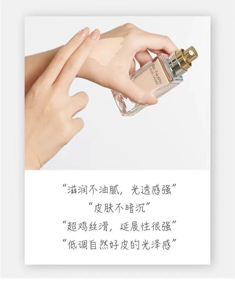 雅诗兰黛/ESTEE LAUDER 白金级奢宠光璨精华粉底液（1C0#19） 30ml