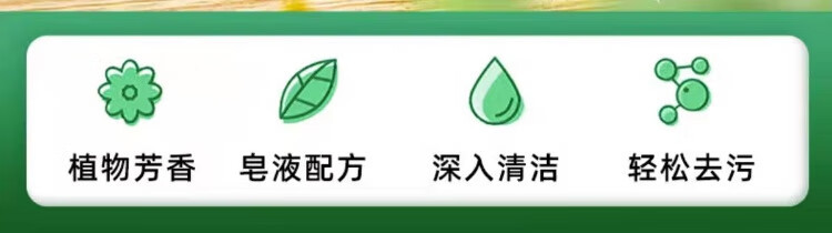 大公鸡管家 液态洗衣皂（白苔香味）1000ml【2瓶】