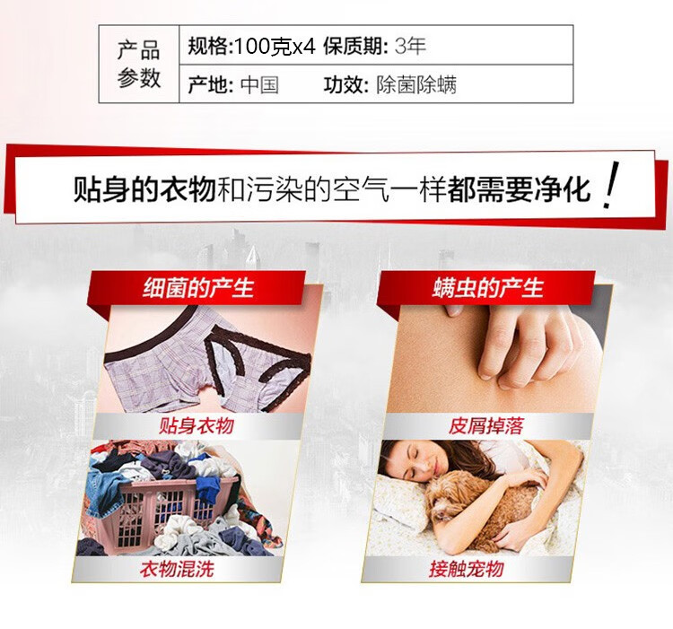 奥妙/OMO 硫磺内衣皂100G*6块