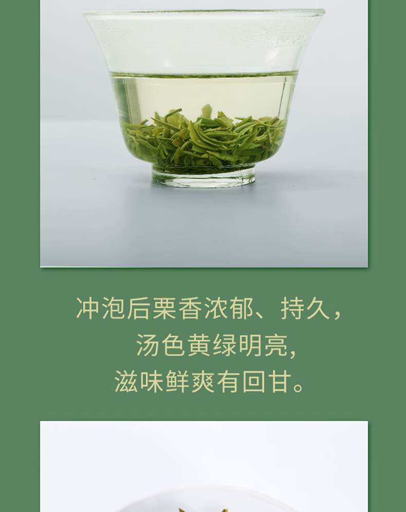 羽露 烘青绿茶袋装（特级）硒茶 简易铝箔袋装