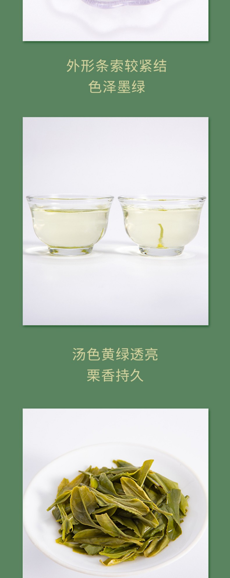 羽露 玉露蒸青绿茶 一级  硒茶 100g/袋 简易铝箔袋装