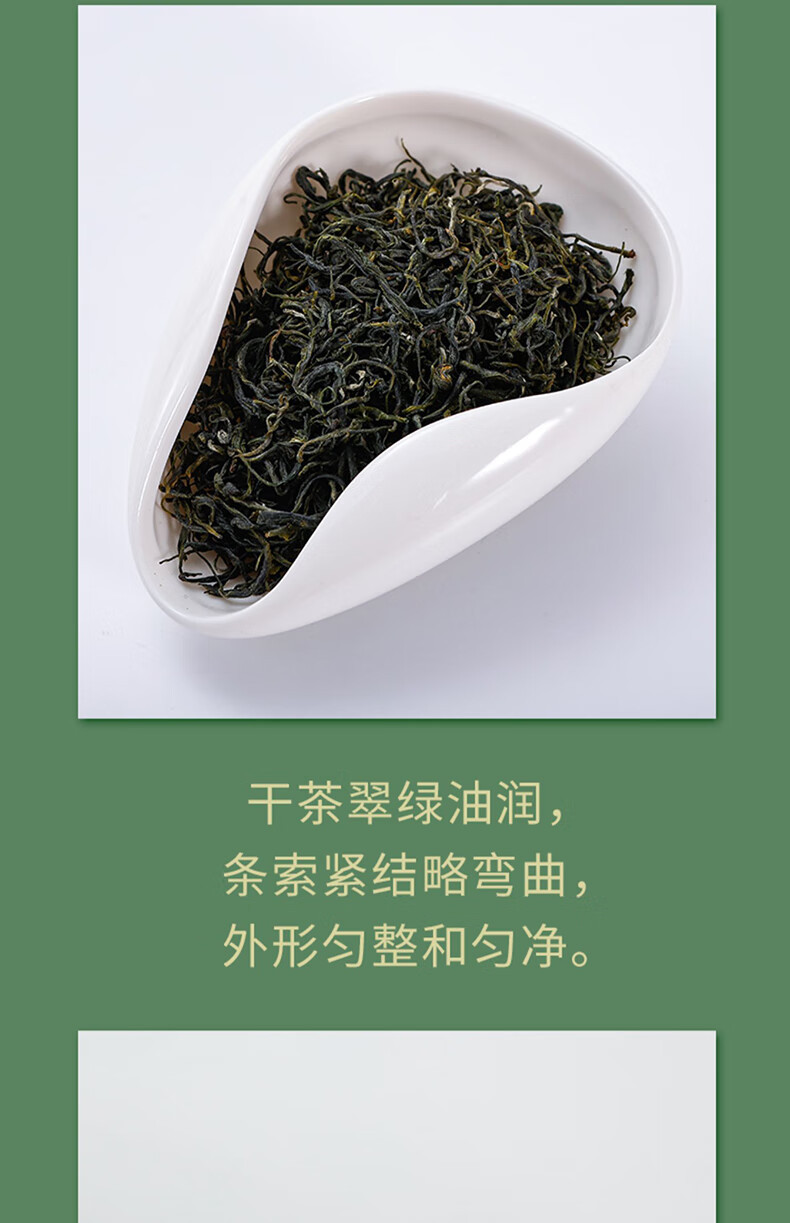 羽露 烘青绿茶袋装（特级）硒茶 简易铝箔袋装