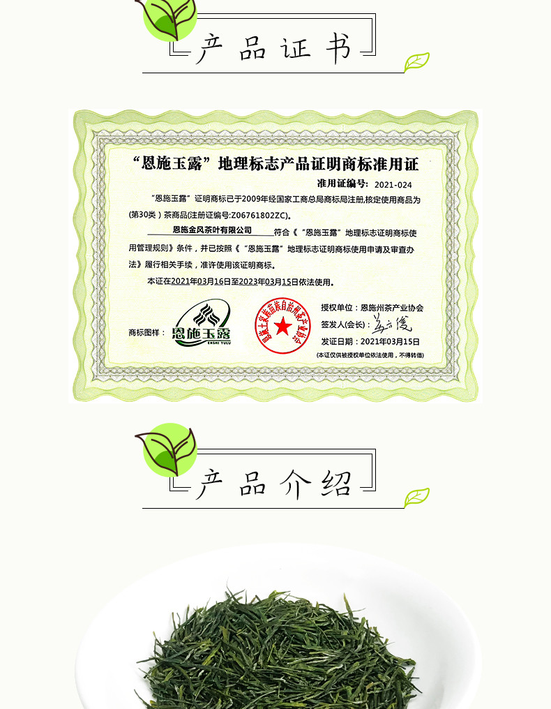 羽露 玉露罐装（特级） 绿茶  硒茶 40g/罐 简易罐装