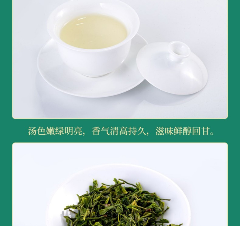 羽露 寻山玉露绿茶礼盒 硒茶 特级 4g*30袋 单泡分装