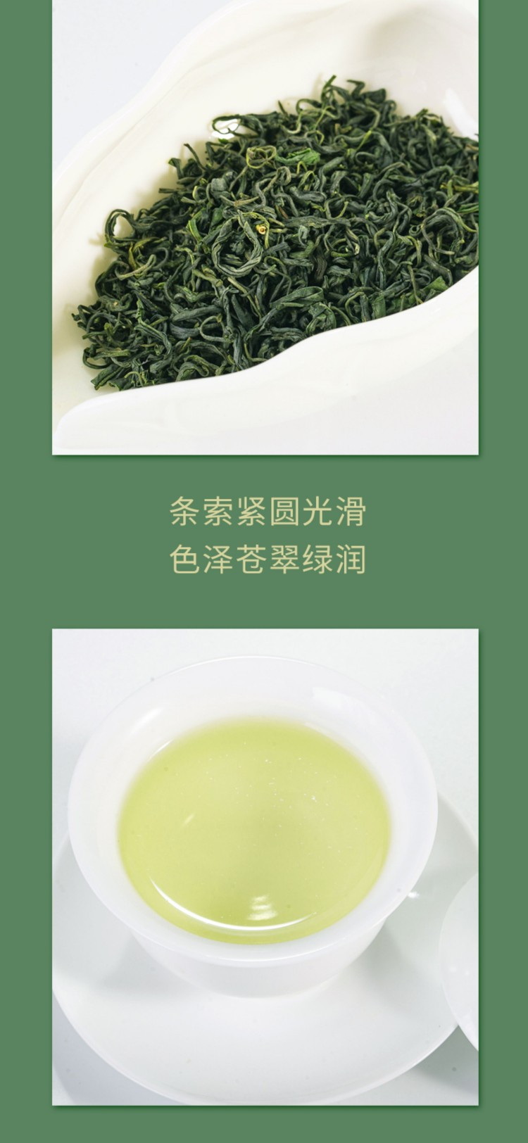 羽露 恩施硒茶 一级 绿茶 简易铝箔袋装