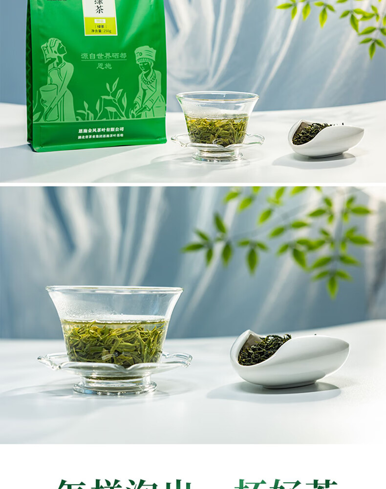 羽露 烘青绿茶袋装（特级）硒茶 简易铝箔袋装