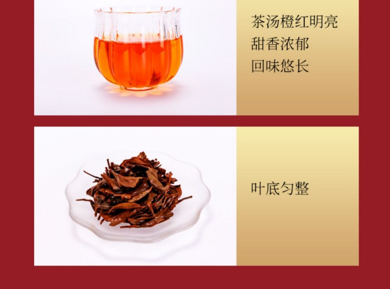 羽露 宜红工夫茶 一级红茶  罐装