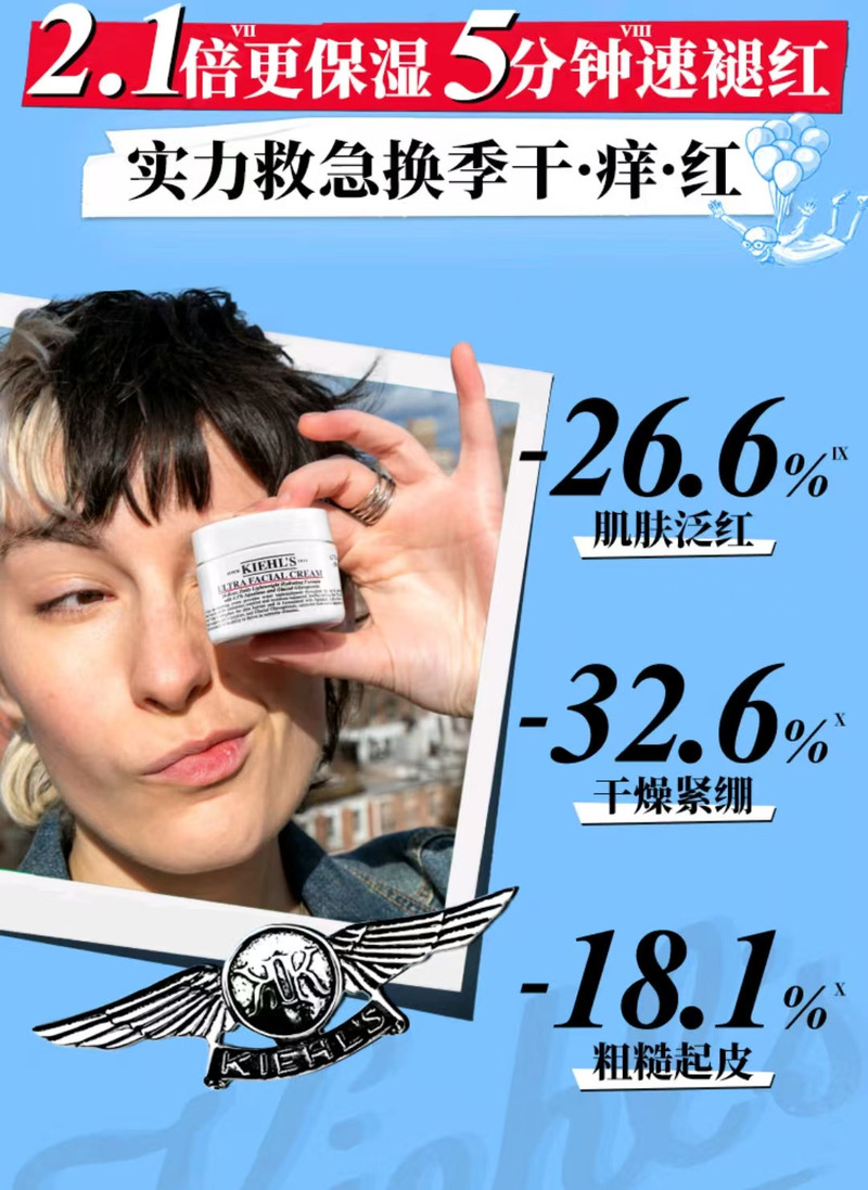 科颜氏/Kiehl&apos;s 高保湿面霜50ml