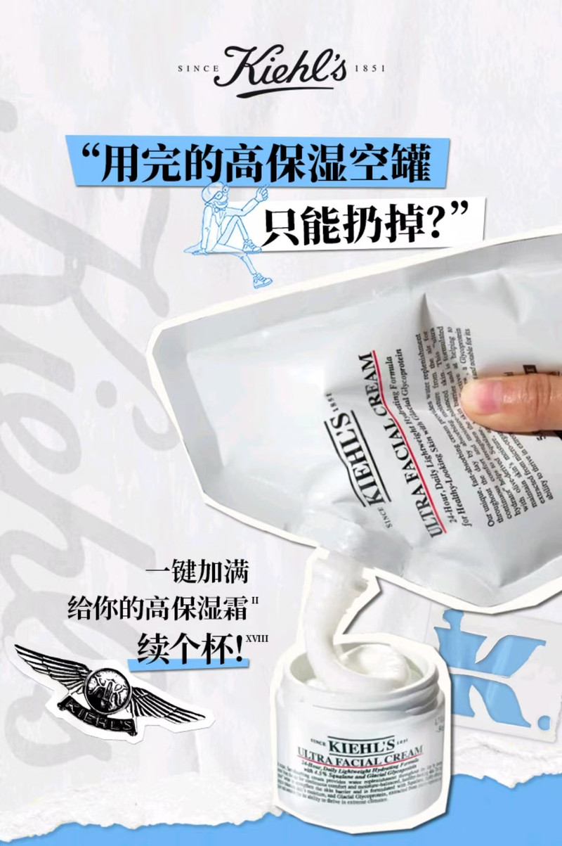 科颜氏/Kiehl&apos;s 高保湿面霜50ml