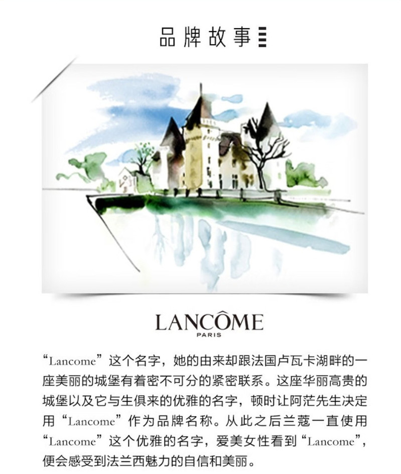 兰蔻/LANCOME 新菁纯精华粉底液 100 35ml