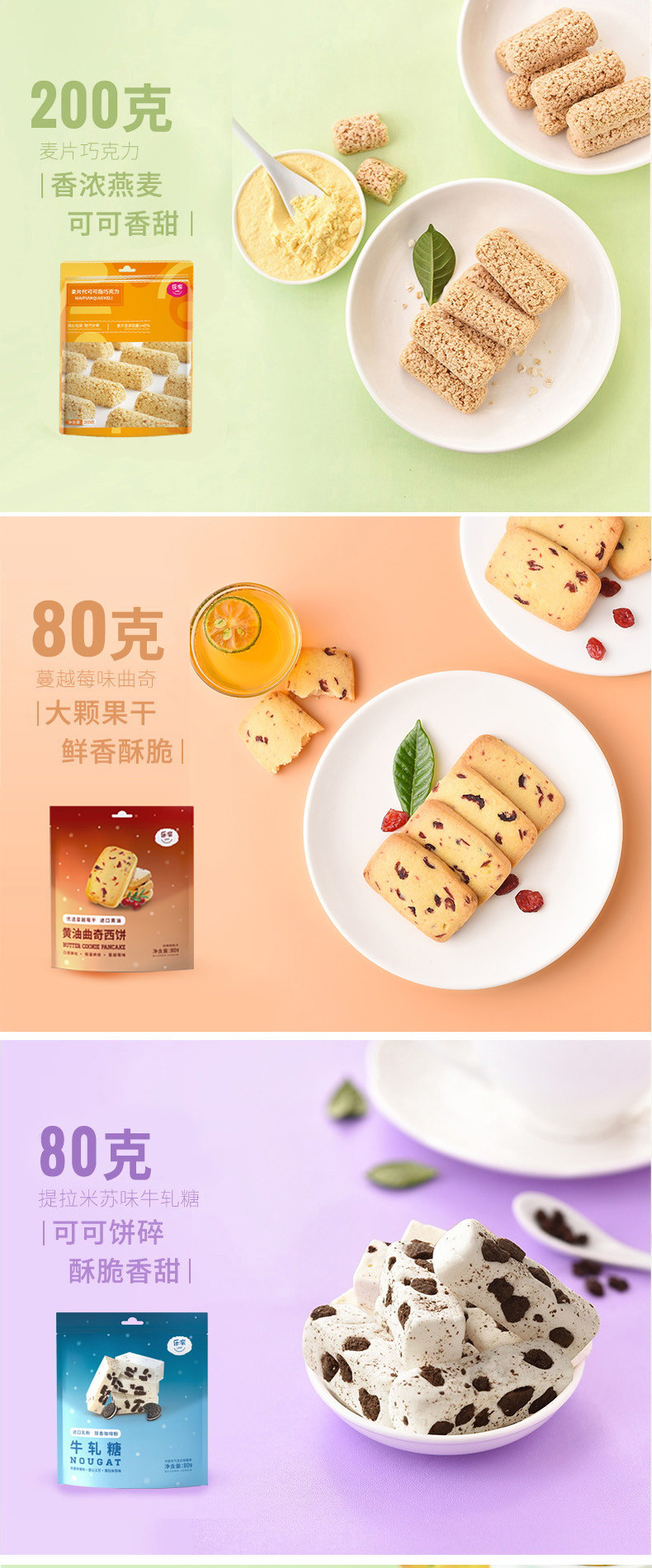 乐奈 网红食品甜蜜恋人礼盒 （928g）