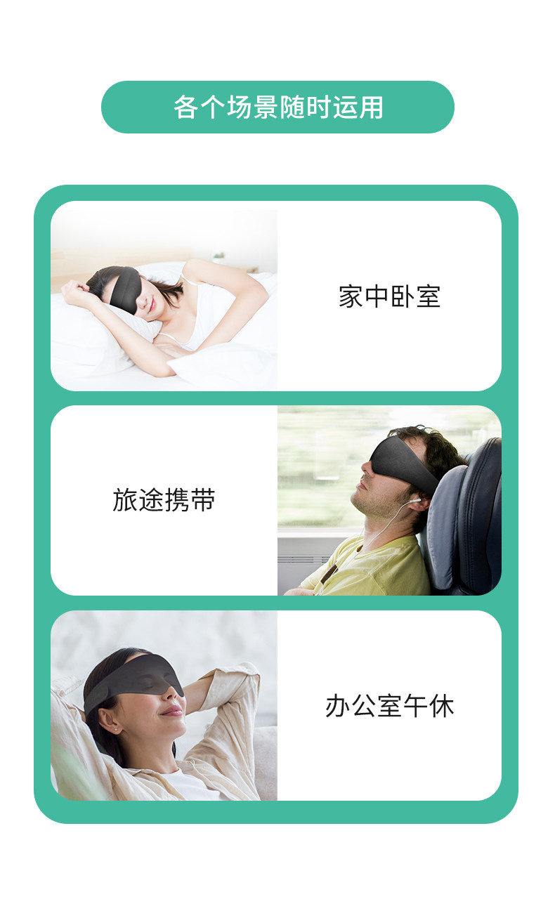 米狗 小黑天睡眠遮光眼罩MKG12