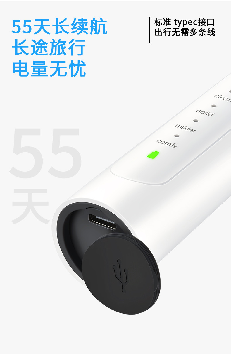 米狗 软毛清洁声波电动牙刷 MX803