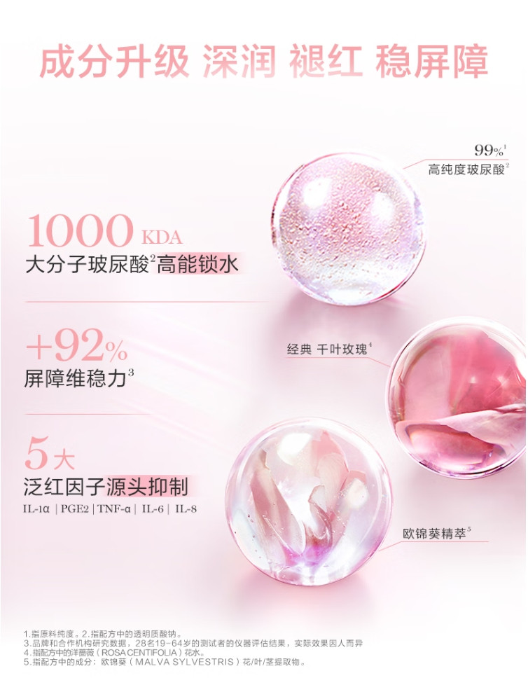 兰蔻/LANCOME 全新清滢保湿柔肤水400ml