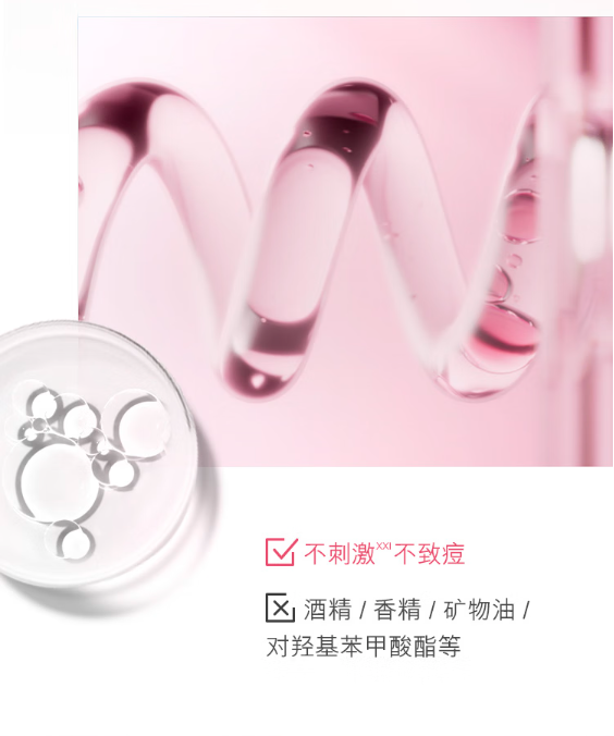 雅诗兰黛 全新红石榴精华水 200ml