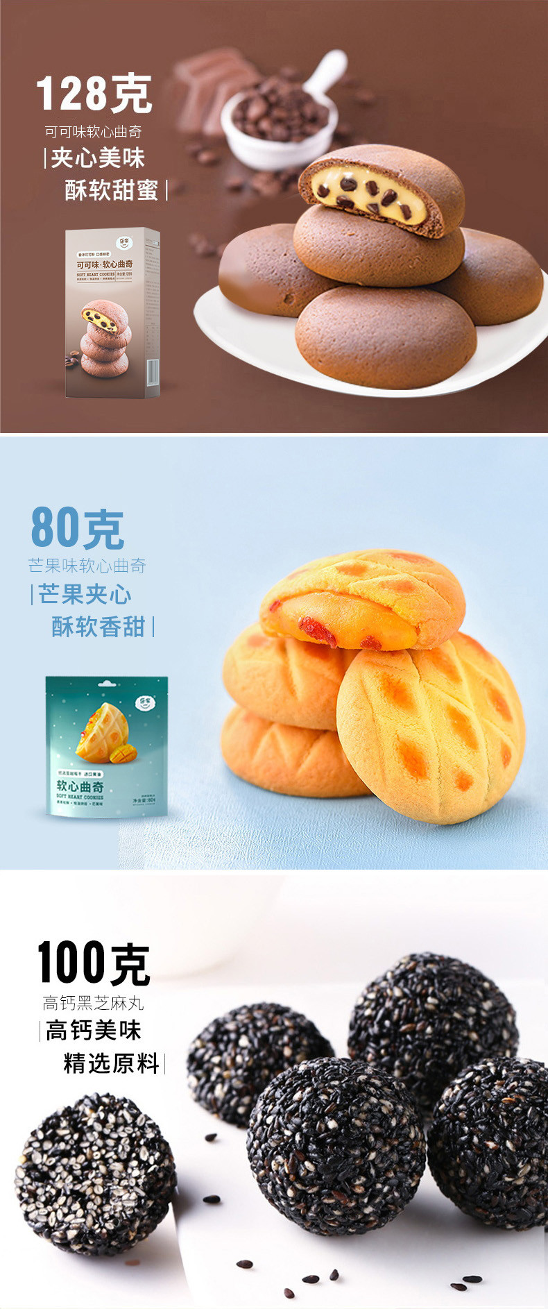 乐奈 乐享零食大礼包 （1648g）