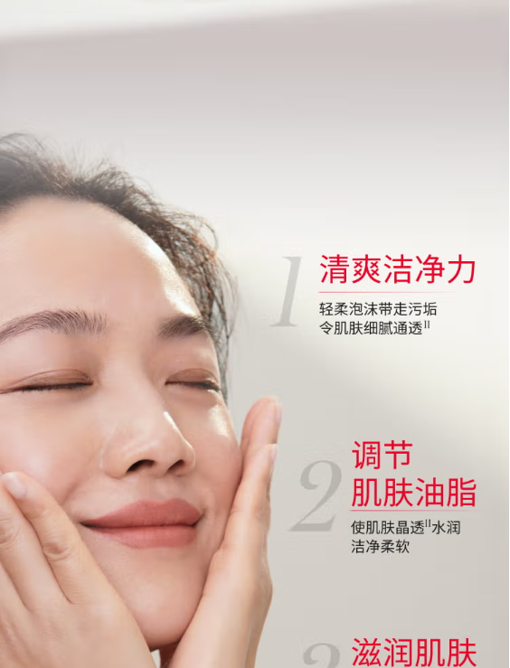 SK-II 温和护肤洁面霜 120g