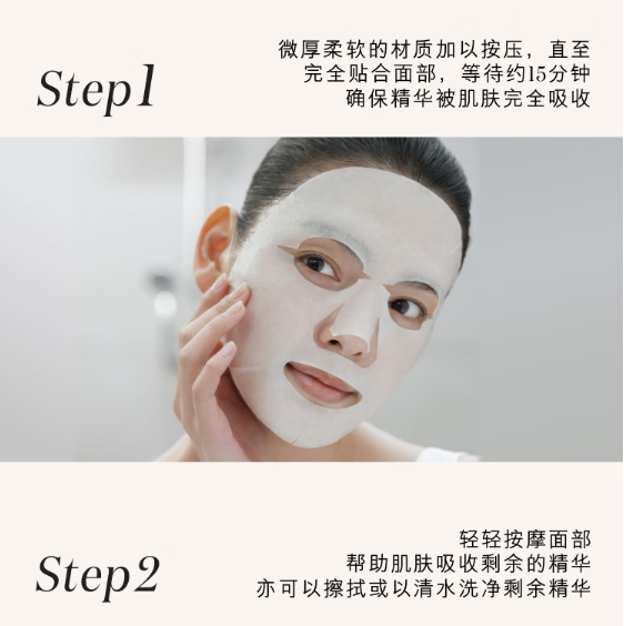 SK-II 护肤面膜（前男友） 10片