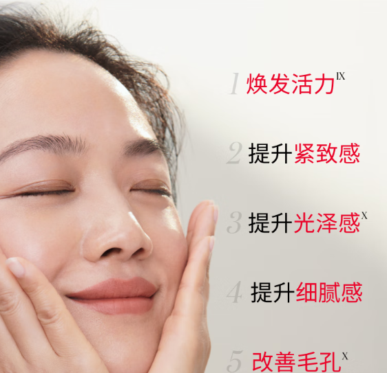 SK-II 护肤面膜（前男友） 10片