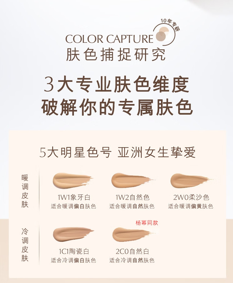 雅诗兰黛/ESTEE LAUDER 持妆粉底液17 30ml