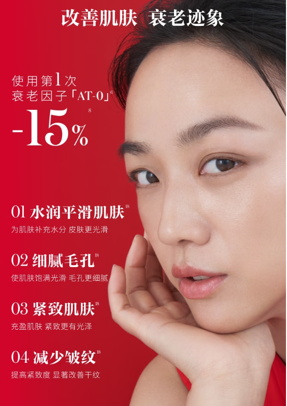 SK-II 赋能焕采精华霜 80g