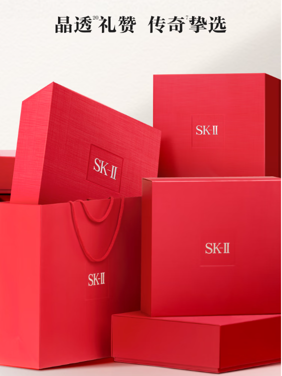 SK-II 赋能焕采精华霜（轻盈型） 80g