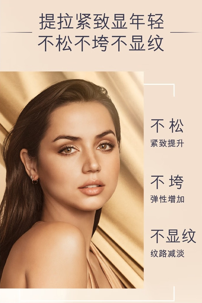 雅诗兰黛/ESTEE LAUDER 智妍紧塑精华面霜 75ml