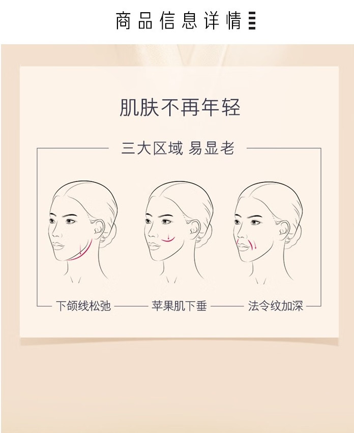 雅诗兰黛/ESTEE LAUDER 智妍紧塑精华面霜 75ml