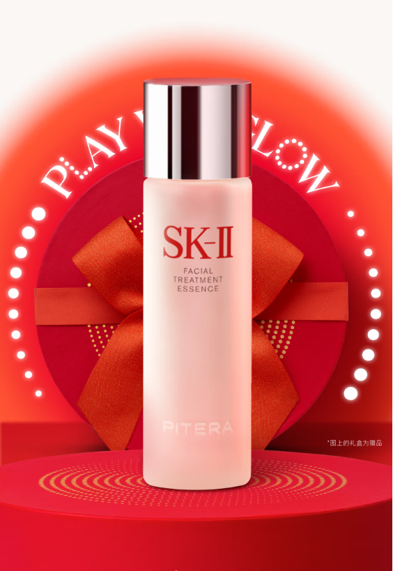 SK-II 护肤精华露（神仙水） 230ml