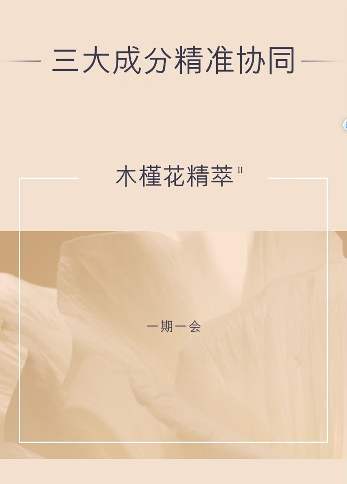 雅诗兰黛/ESTEE LAUDER 智妍紧塑精华面霜 75ml