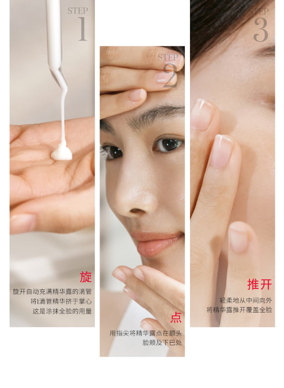 SK-II 光蕴臻采焕亮精华露 50ml