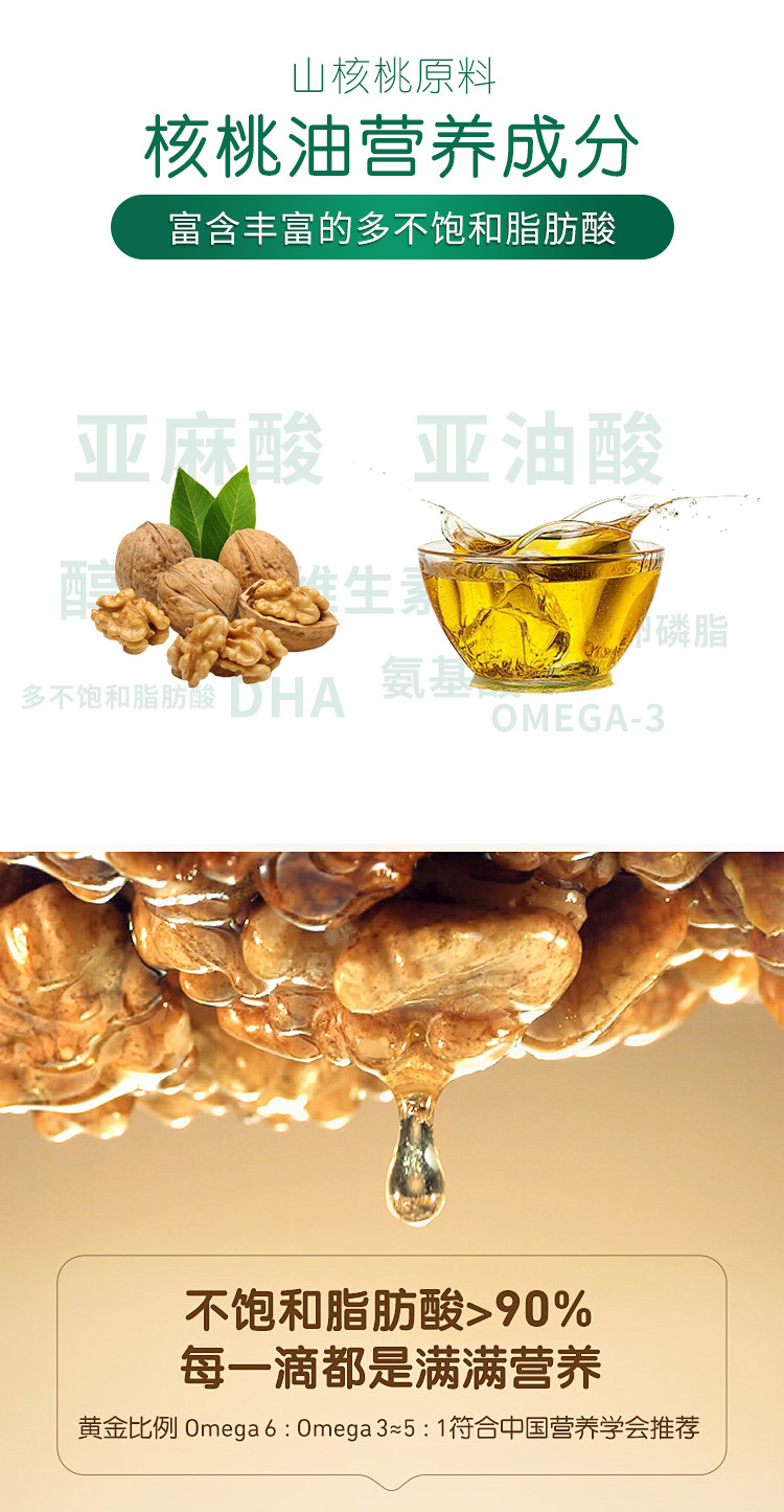 洛味缘 （邮寄）陕西洛南春节礼包110元