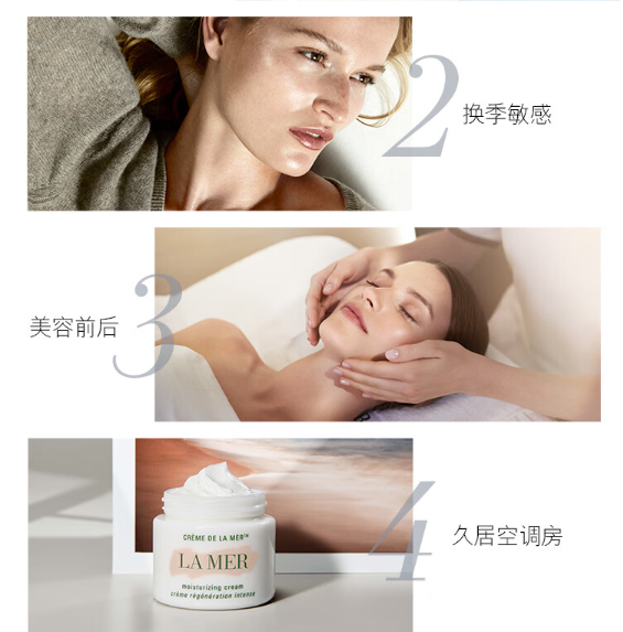 海蓝之谜/LA MER 精典型精华面霜 60ml