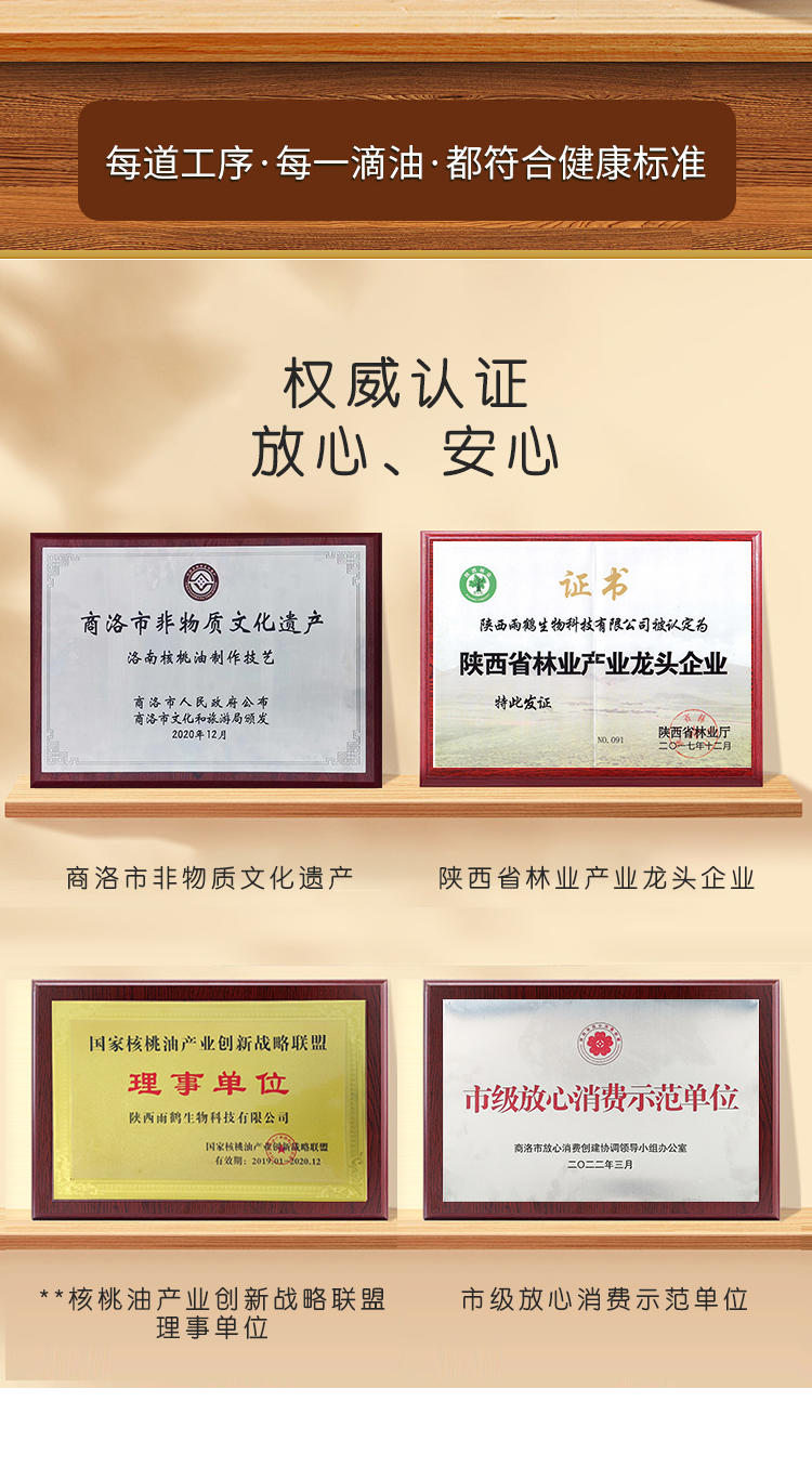 洛味缘 （邮寄）陕西洛南春节礼包110元