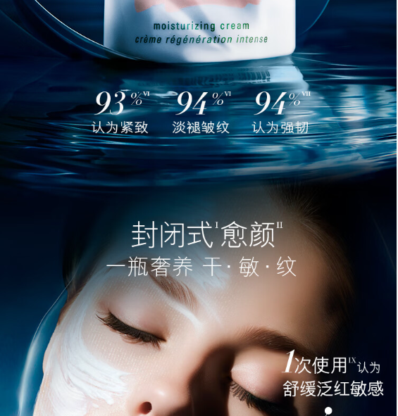 海蓝之谜/LA MER 精典型精华面霜 30ml