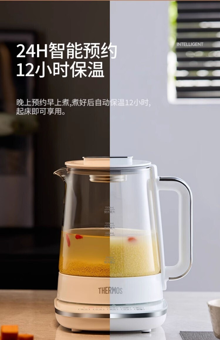 膳魔师 (THERMOS)钛底养生壶EHA-1616E