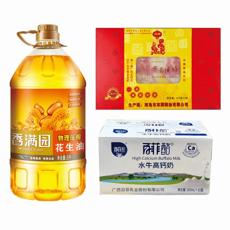 三只松鼠 花生油牛奶高筋礼盒