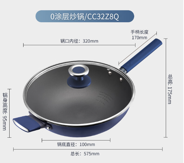 爱仕达/ASD 0涂层钛晶不粘炒锅CC32Z8Q