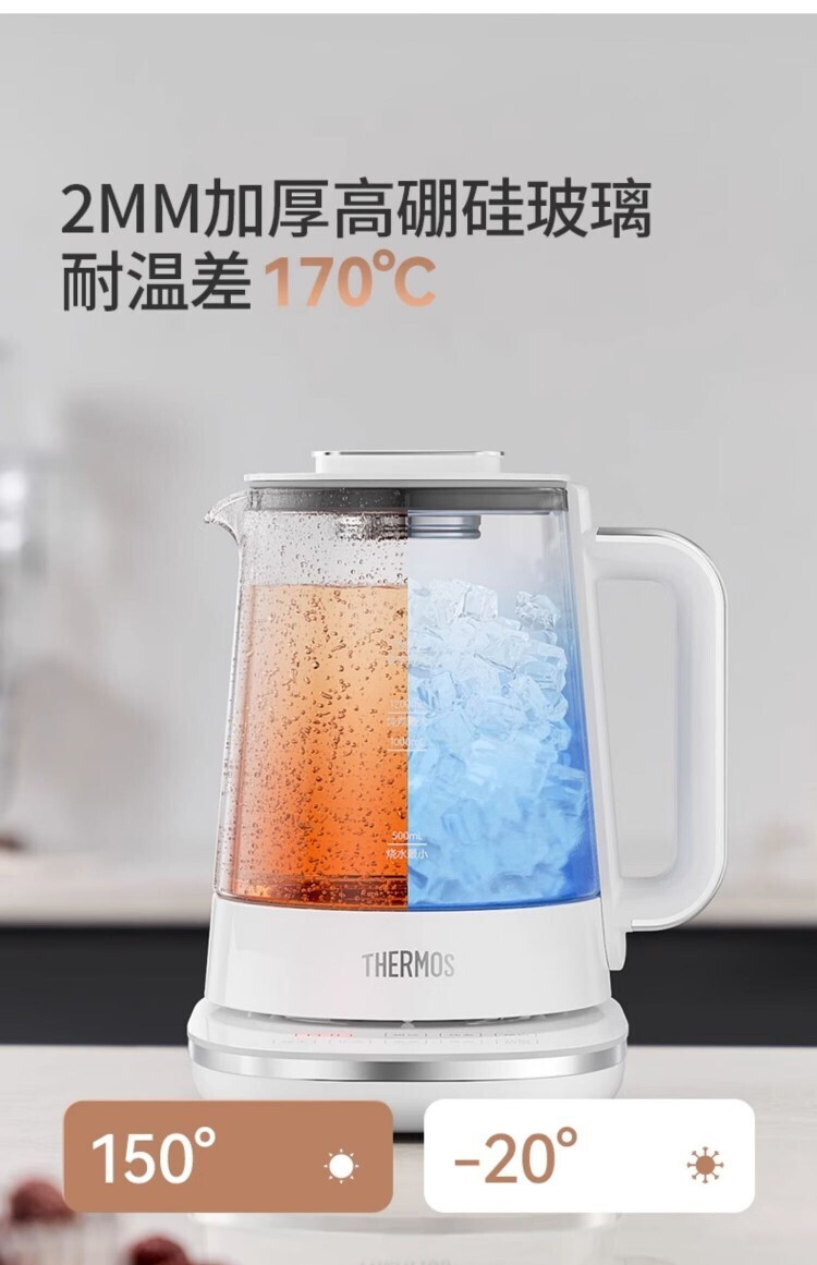 膳魔师 (THERMOS)钛底养生壶EHA-1616E