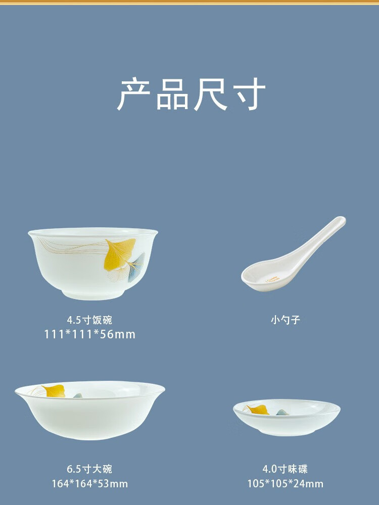 Corelle Brands康宁 冰萃玲珑金银杏餐具58件套CB-BSYX58/KZ/LS