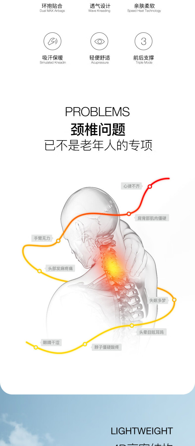 艾优/apiyoo  软式海绵颈托NC1（聚醋纤维95.2%）