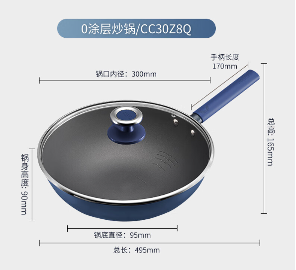 爱仕达/ASD 0涂层钛晶不粘炒锅CC30Z8Q