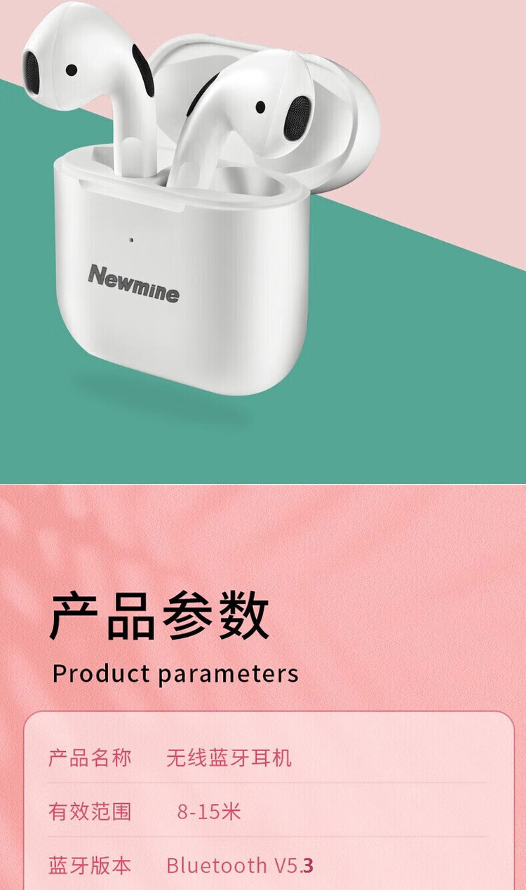 纽曼（Newmine） 无线蓝牙耳机L2（全面兼容，有蓝牙就可连）