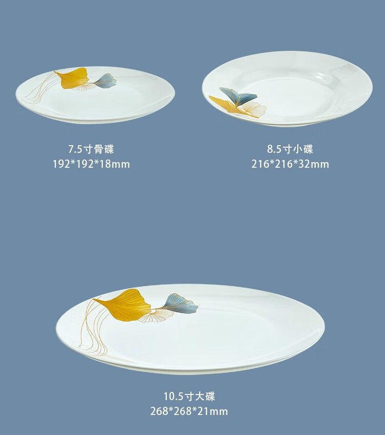 Corelle Brands康宁 冰萃玲珑金银杏餐具58件套CB-BSYX58/KZ/LS